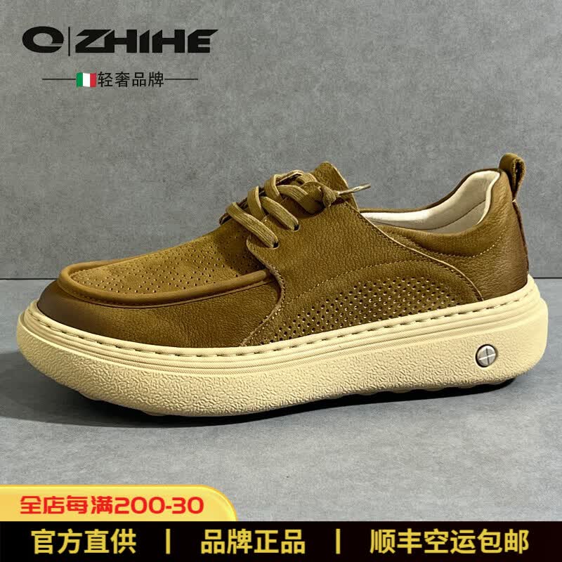 Q ZHIHE品牌夏季新款薄款透气轻便舒适一脚蹬男鞋真皮镂空软皮软面皮鞋 卡其色 43 (265mm) 皮鞋码