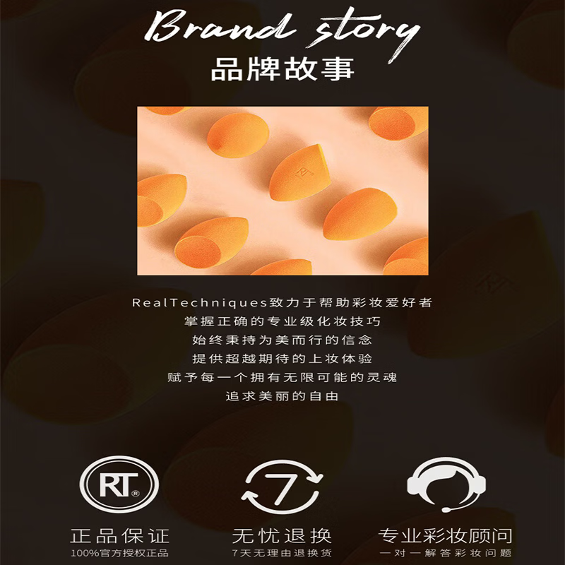 real TechniquesRT迷你拇指粉扑便携手指粉扑眼部遮瑕专用美妆博主同款旅行粉扑 RT樱桃系列-拇指粉扑 3枚