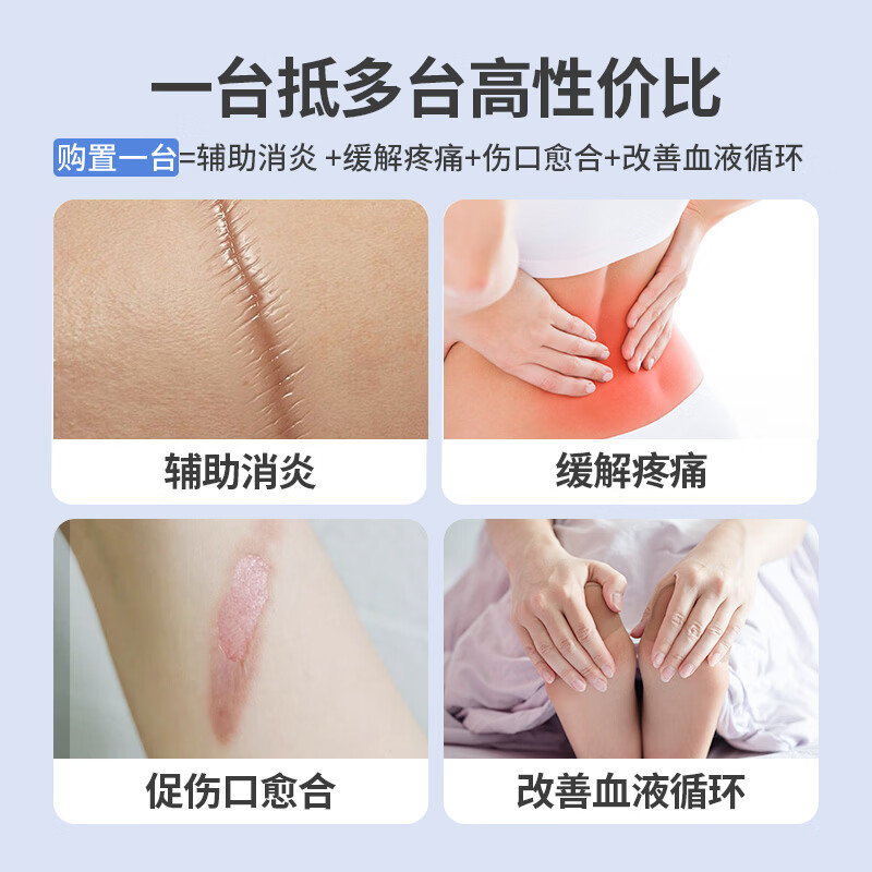 乔康莱毫米波治疗仪医用辅助消炎消肿家用多功能百款全功能 毫米波治疗仪医用辅助消炎消肿家用多功能