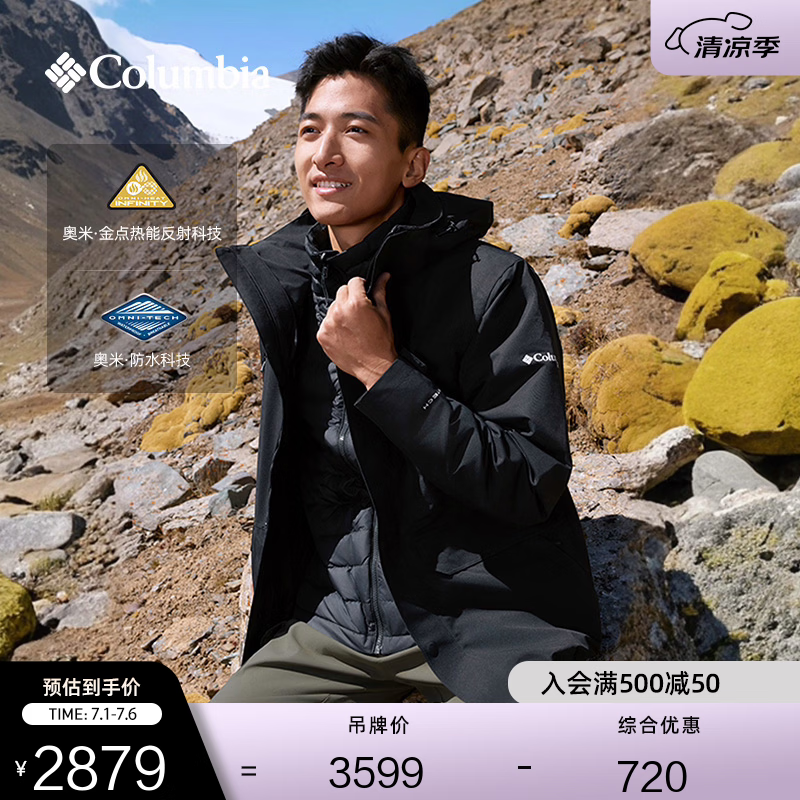 Columbia哥伦比亚户外男金点700蓬鹅绒三合一防水冲锋衣XE0098 010 黑色 M (175/96A)