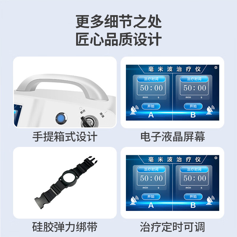 乔康莱毫米波治疗仪医用辅助消炎消肿家用多功能百款全功能 毫米波治疗仪医用辅助消炎消肿家用多功能