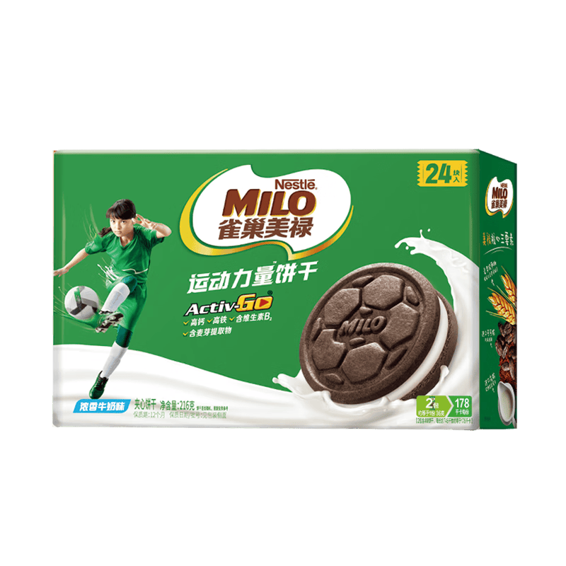 雀巢美禄（Nestle Milo）夹心饼干牛奶味216g 运动力量饼干 两款包装随机发零食休闲小吃