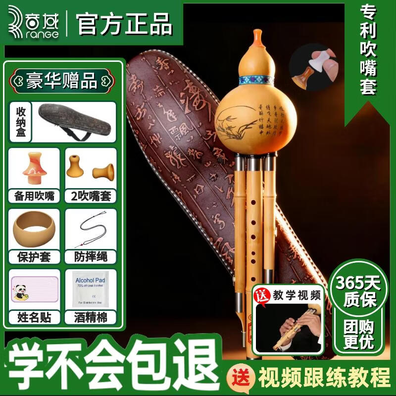 音域云南金丝楠木葫芦丝乐器C调初学演奏专用吹奏乐器
