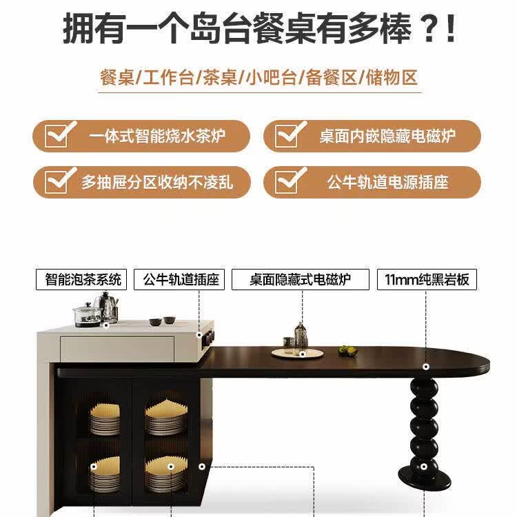 坛红中古风可伸缩岛台餐岛一体圆弧纯黑岩板家用小户型岩板餐桌椅 标准款1.6米岩板桌面 标准款1.6