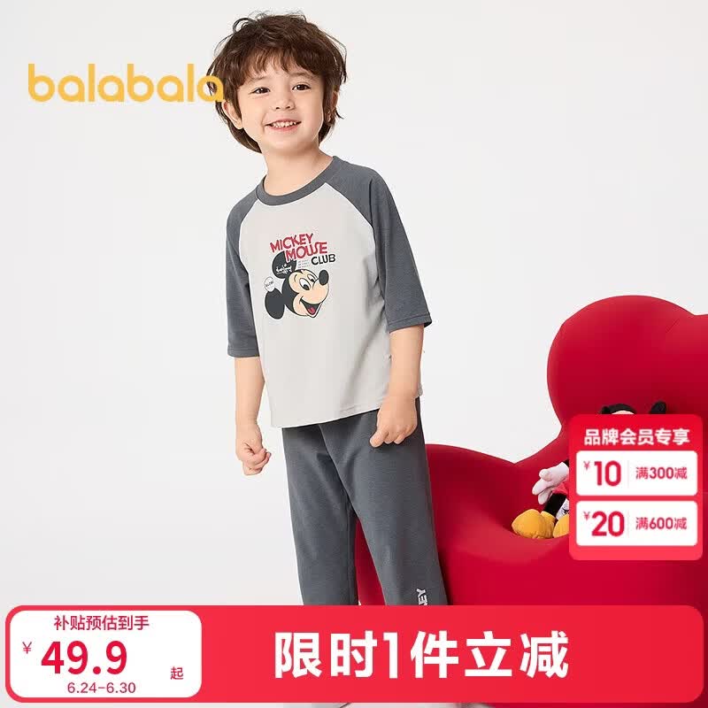 巴拉巴拉儿童睡衣套装夏空调服男女童家居服抗菌【迪士尼IP】209225171215