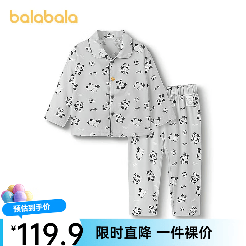 巴拉巴拉宝宝睡衣套装秋季新品男童女童家居服可外出小童满印可爱 灰色调00322 90
