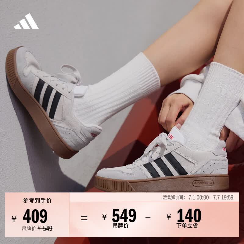 adidas「小锯齿」D-PAD CLASSIC美高风篮球风板鞋男女阿迪达斯