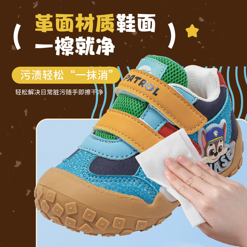 汪汪队立大功（PAW PATROL）汪汪队儿童运动鞋男童软底防滑跑步鞋透气网面休闲鞋中小童学步鞋 蓝色阿奇 升级款 25