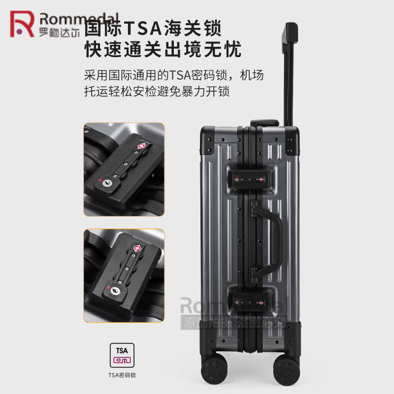 罗梅达尔(Rommedal)铝镁合金行李箱20寸登机箱铝框商务旅行箱24寸前开口拉杆箱26寸 黑色 29英寸