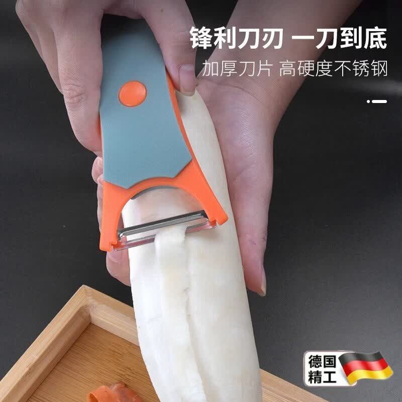 新款削皮刀刨丝刀土豆去皮神器家用水果瓜刨厨房多功能两用刮皮刀 多功能双头削皮器-橙灰色