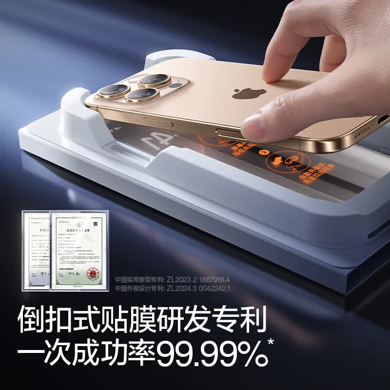 闪魔适用小米15钢化膜xiaomi14手机膜13超声波解锁全屏高清抗指纹防摔保护 2片装*【秒贴一盖一拉|超清无边膜】 小米14