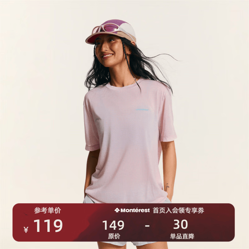 瞬时山野Monterest户外3A抗菌吸湿速干透气宽松涤麻运动短袖T恤女 莫奈粉 L （WL）