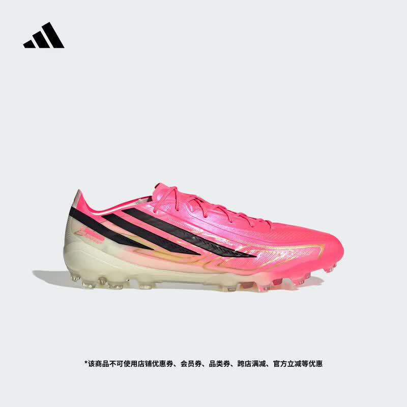 adidas F50 HYPERFAST ELITE人草2G/3G AG短钉足球鞋男女阿迪达斯   漩涡荧光红/黑色/金(推荐选大半码)   43