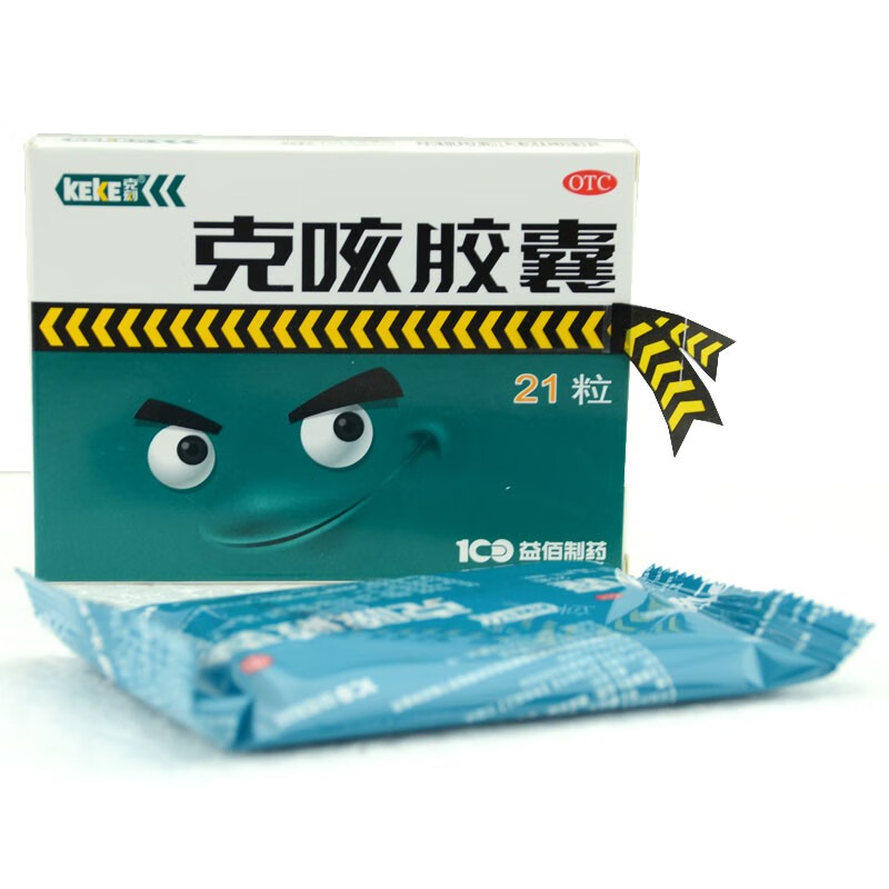 克刻克咳胶囊21粒用于止咳定喘祛痰咳嗽喘急气短大人成人有痰克科苛刻