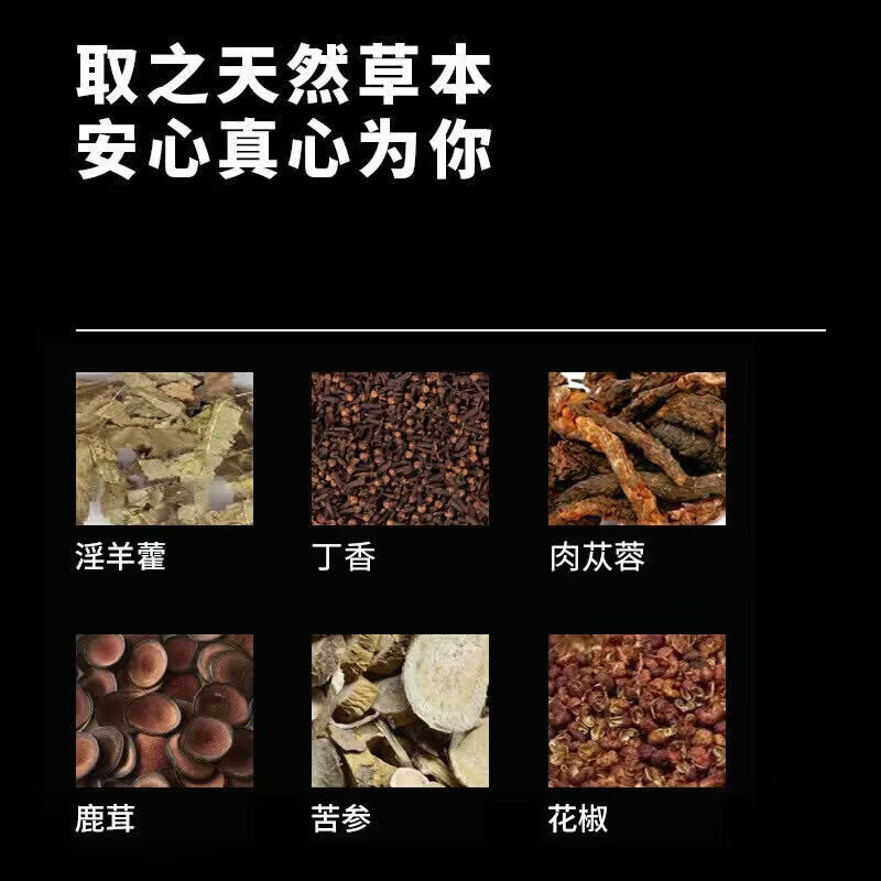 杰士邦外用延时湿巾5片 外用延时湿巾5片 无规格