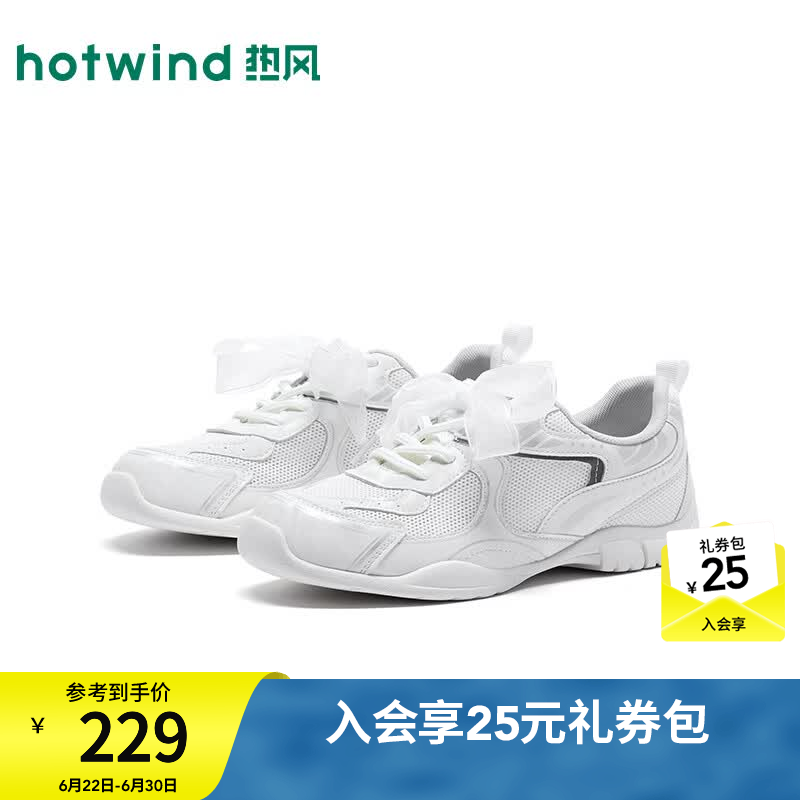 热风（Hotwind）商场同款网面鞋女鞋2026年秋季新款户外透气运动鞋H11W26301B 03米色 38