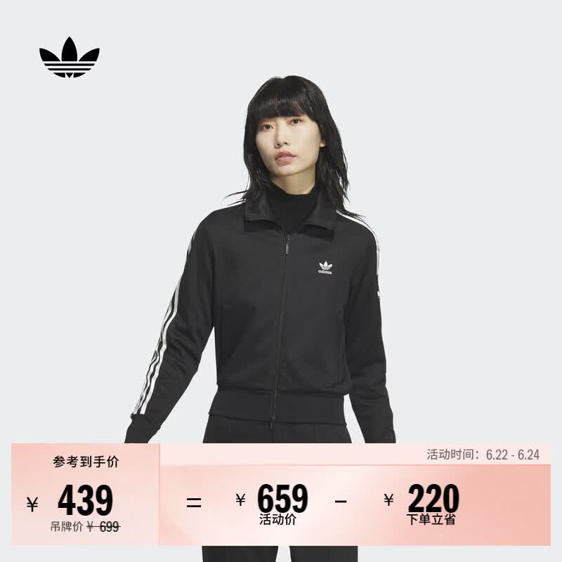 adidas复古风针织休闲运动立领夹克外套女秋季阿迪达斯官方三叶草 黑色（推荐选大一码）   S  