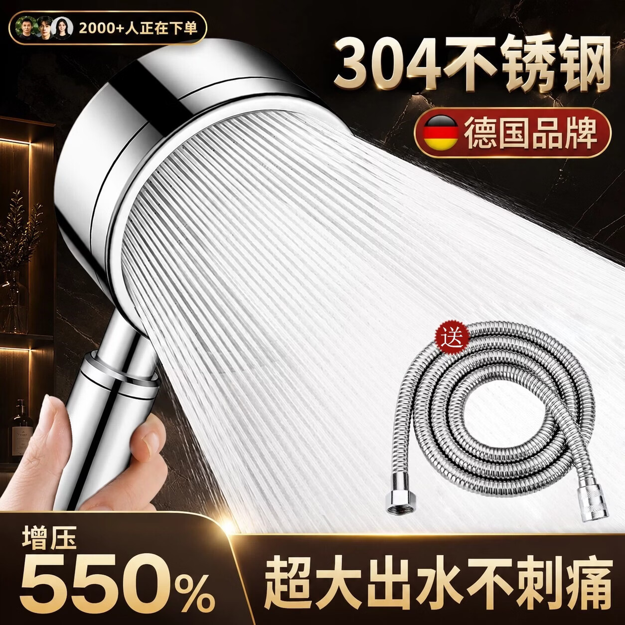 睦歌（MUGE）304不锈钢增压花洒淋浴喷头通用接口高压单头花洒头手持淋浴花洒 不锈钢花洒+1.5米防爆管
