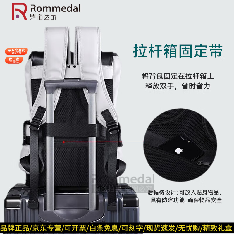 罗梅达尔（Rommedal）男包双肩包男士电脑包大容量旅行包男士背包双肩包通勤双肩包男 灰色拉链-高43*宽30*厚16cm 可装16寸内电脑