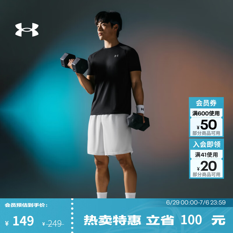 安德玛（Under Armour）夏季UA Tech 2.0男子速干训练运动短袖T恤1326413 黑色001 L