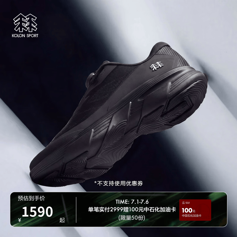 KOLON SPORT/可隆SKYEST VENTI BOA休闲鞋 男女同款户外透湿抓地通勤鞋 LUFC6AT416-BK 黑 44 （280mm） 44