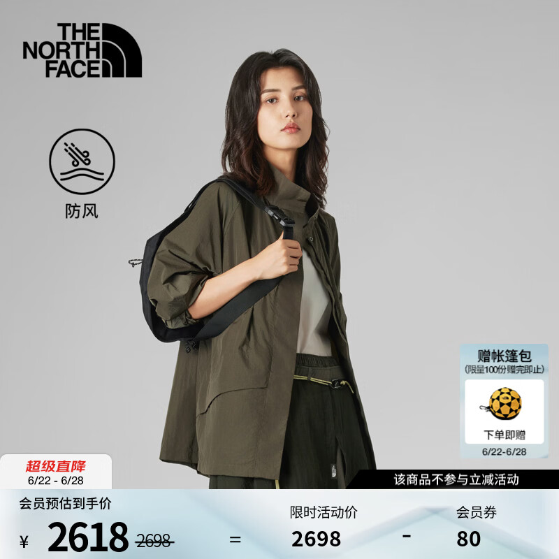 北面（The North Face）UE二合一防风夹克外套女防风防泼溅舒适户外26春夏新品|8FCX 21L/乌木绿 L /165