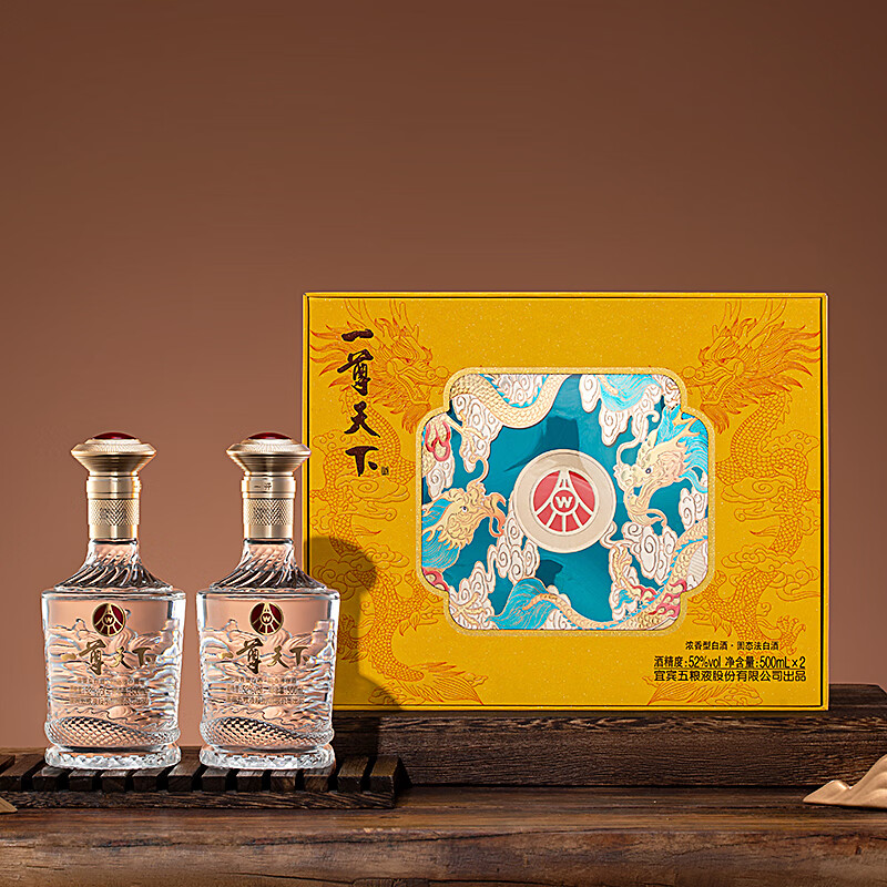 五粮浓香五粮液股份出品 52度浓香型高度白酒礼盒 送礼自饮宴请 52度 500mL 6瓶 一尊天下盛世佳品 3盒整箱