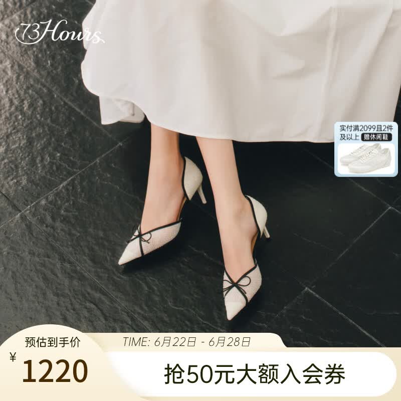 73Hours女鞋泡泡梦境2026秋季新款赫本风高跟鞋女气质不累脚单鞋 米白 37