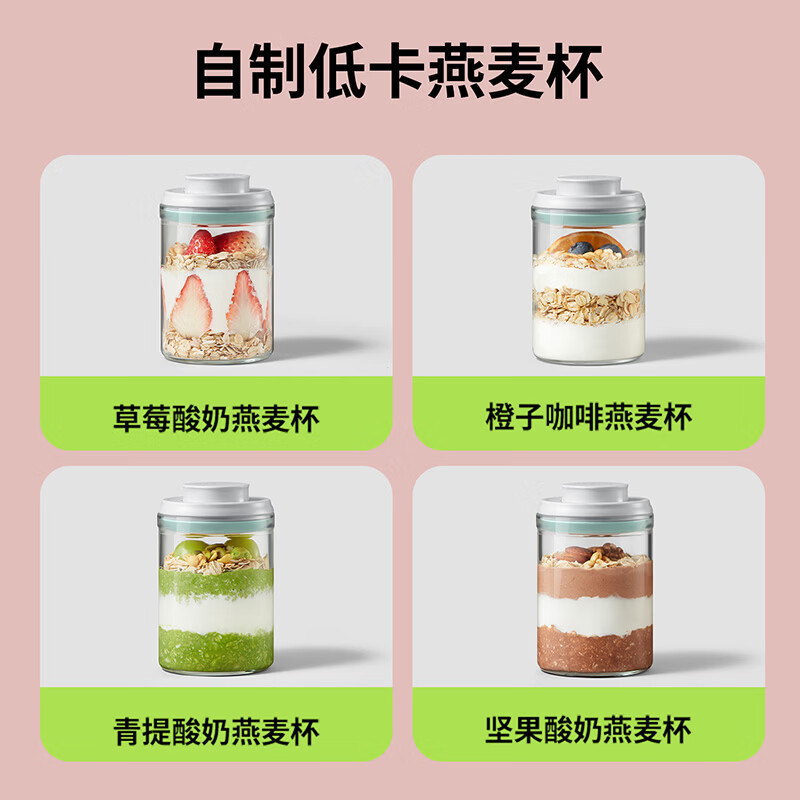 安扣燕麦酸奶杯硼硅玻璃隔夜燕麦杯多功能密封食品级便携外带早餐杯 【玻璃燕麦杯】鹅黄色-350ml