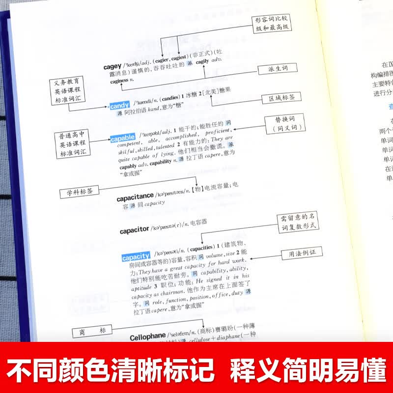文轩2026初中高中学生实用英汉双解大词典 牛津学生英汉词典 英语词典字典工具书牛津英汉汉英双解词典最新版 现代汉语词典古汉语常用字字典全新版 新华字典 【初高中】牛津学生英汉词典（双色版）