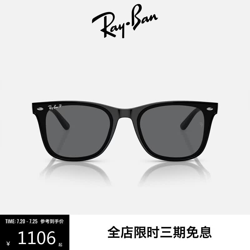 雷朋（RayBan）方形太阳镜眼镜户外防晒偏光墨镜0RB4391D 礼物
