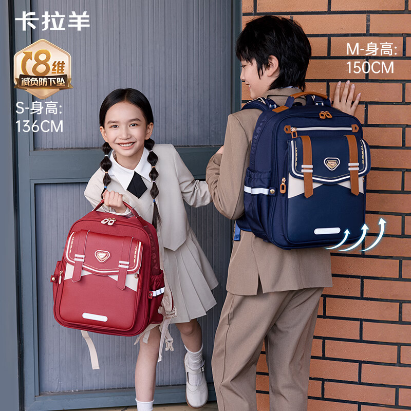 卡拉羊【新款云朵ProMax】小学生书包1-3-6年级8维减负护脊儿童背包男女 (8维减负防下坠)传奇蓝 【小号】幼升小推荐|身高135cm以下