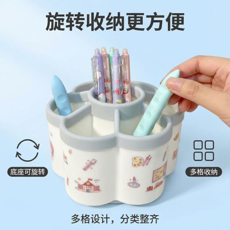 CRHMMFLF旋转笔筒收纳筒学生办公室桌面创意笔桶 +高颜值大容量送贴纸卡通 灰色旋转笔筒【1个】