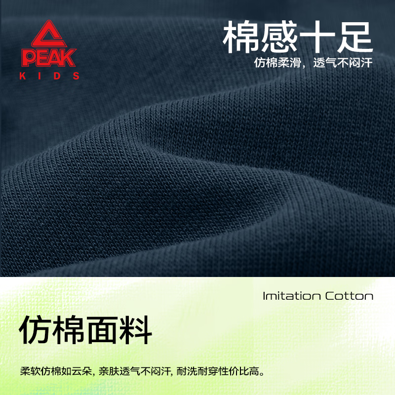 匹克童装儿童套装2026新款男童时尚撞色卫衣秋季中大童百搭耐磨弯刀裤 黑/PK中国右上硅胶K+PK标白硅胶K-黑/PK标白硅胶K 175