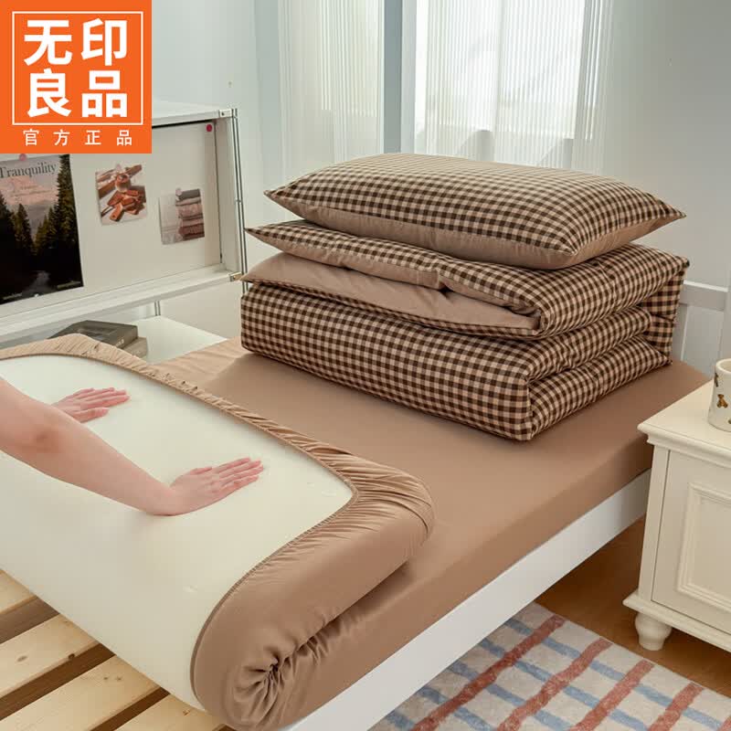 无印良品大学生宿舍六件套拎包入住被子褥子全套一整套0.9米床三件套纯棉 咖小格【柔软亲肤 裸睡透气】 0.9m 床单款 三件套-被套150*200cm