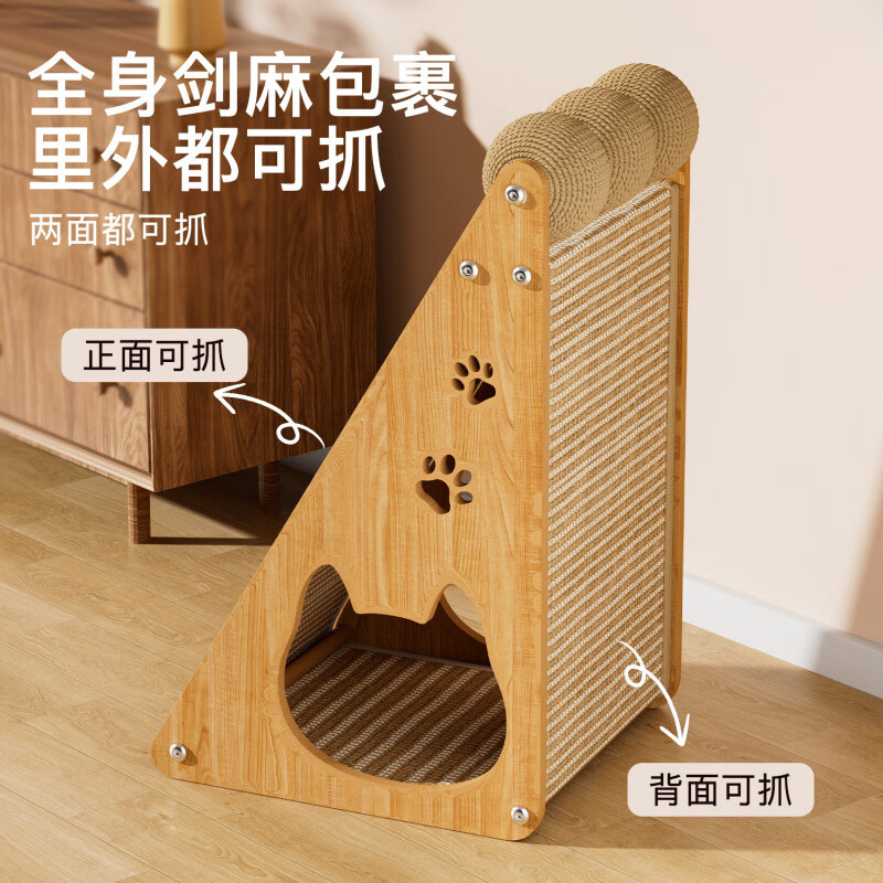 立式耐磨猫抓板剑麻耐抓不掉屑猫窝防猫抓沙发猫爪垫猫咪磨爪玩具 【Plus加高升级款】立式120°护脊猫抓板【升级