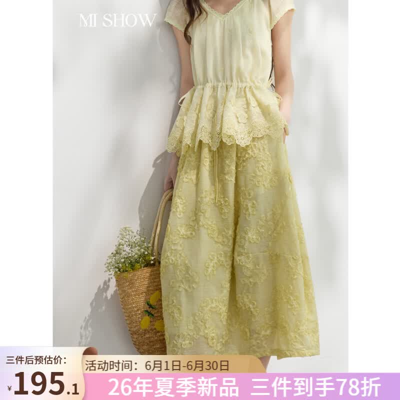 谜秀柠檬气泡盘花半身裙女2026夏季新品立体花苞显瘦优雅气质温柔风 黄色 S