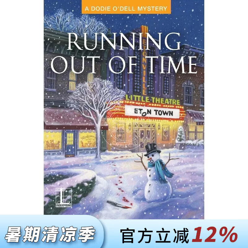预售 Running Out of Time