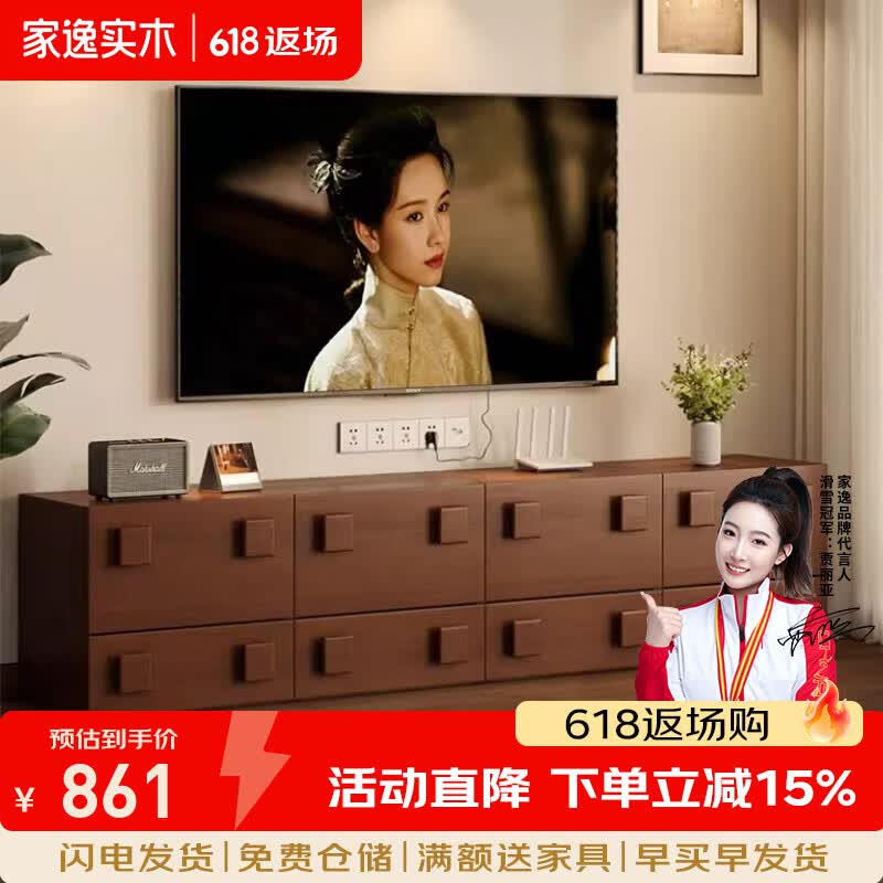 家逸（JIAYI）实木电视柜模块组合柜床头柜客厅家用落地收纳储物柜边柜斗柜 【整装发货】卡门柜2个-烟熏黑色