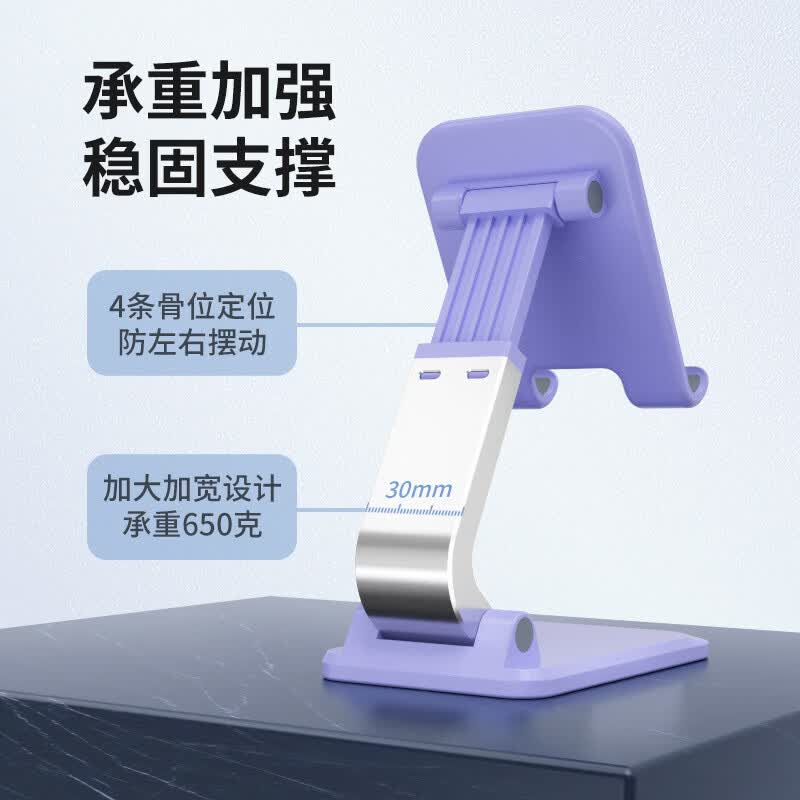 i【工厂直发】其他(OTHER)Q7手机支架桌面支架平板通用折叠支架手机支架logo T9-2粉色(带镜子)
