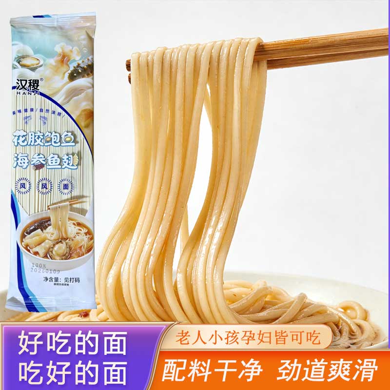 徐康茯苓薏米山药龙须面100g*16袋杂粮面挂面一餐一袋 茯苓薏米龙须面100g*16包