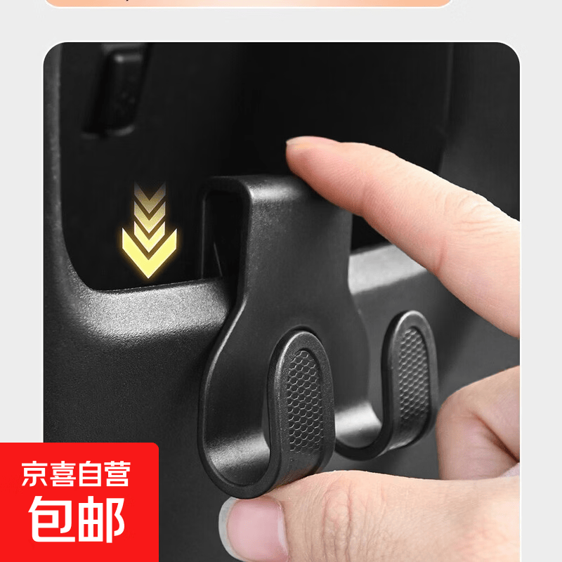 童车配件摩托车挂钩前置万能电动车挂钩收纳 电动车专用挂钩【黑色】1个