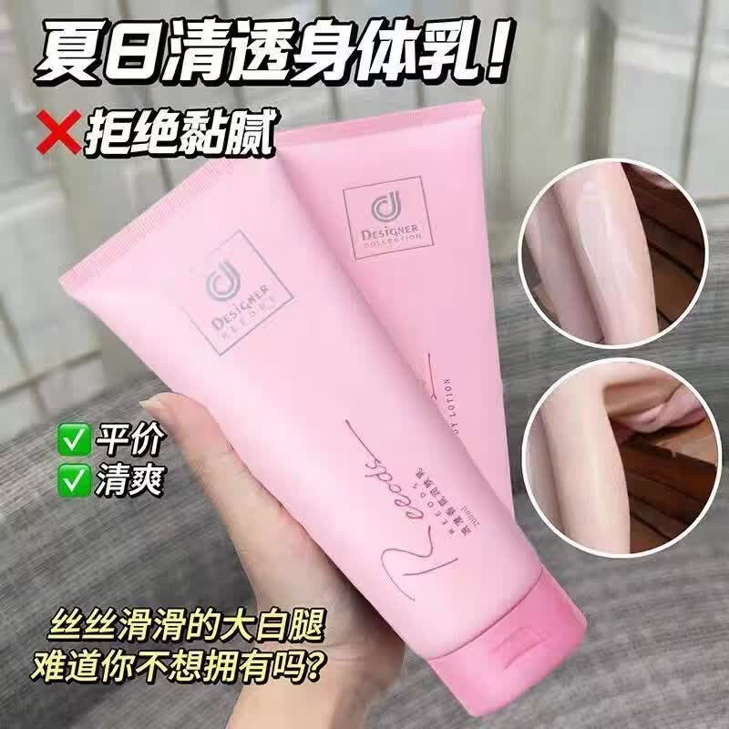 科士威【官方正品】科士威浪漫香水身体乳持久留香滋润补水保湿护肤香体 科士威身体乳+科士威止汗走珠【芬芳迷人】