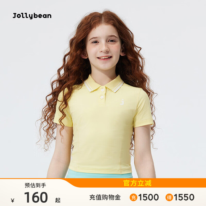 jollybean | 女童短袖26夏凉感分割线polo领上衣【tennis bean】 玉米黄 165