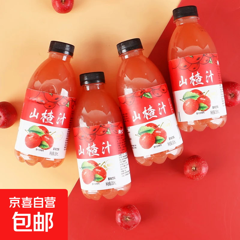捡漏！甜橙汁 芒果汁 小青柠 山楂 蓝莓 果味果汁饮料 包装随机发 山楂汁350ml*2