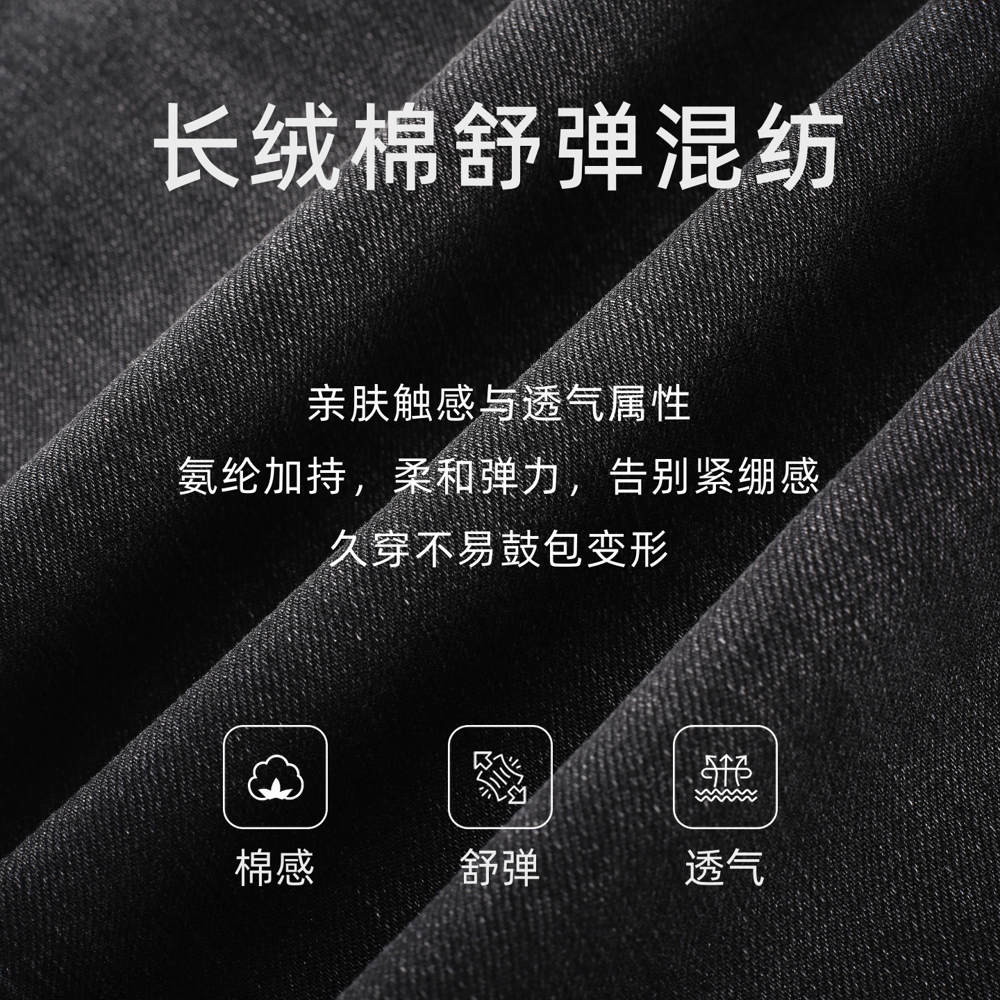 比华利保罗【舒弹&不易变形】2026秋冬新款男士牛仔裤休闲长绒棉直筒裤子 59深灰 33