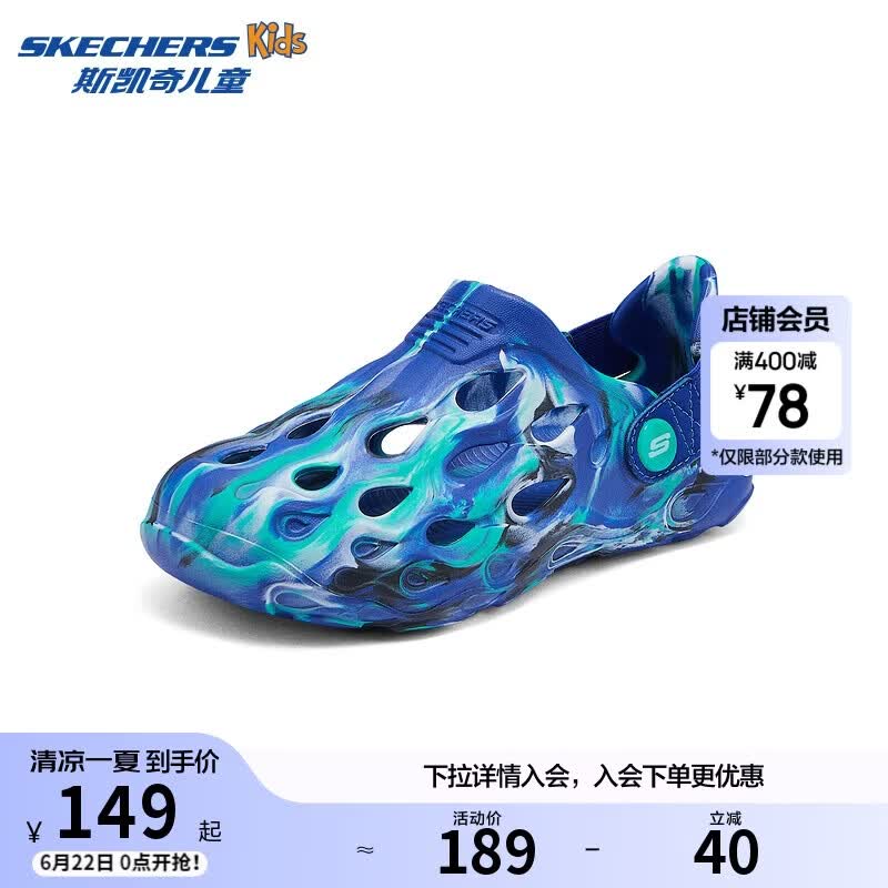 Skechers斯凯奇儿童夏季新款轻质泡泡鞋时尚一脚蹬中大童涉水凉鞋406650L