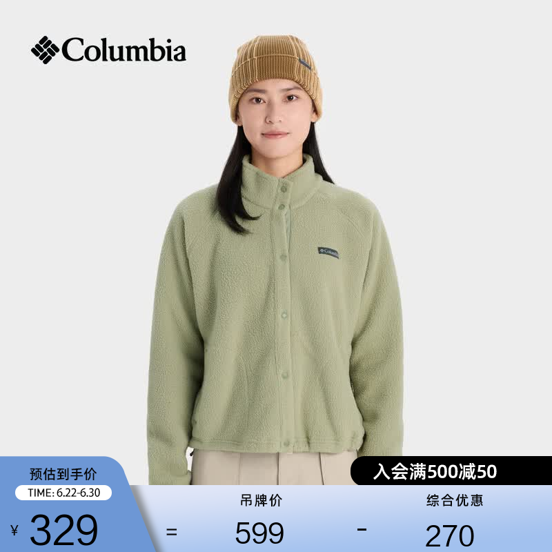 Columbia哥伦比亚户外女子时尚运动旅行野营保暖抓绒外套AR5610 348 抹茶绿 S (155/80A)