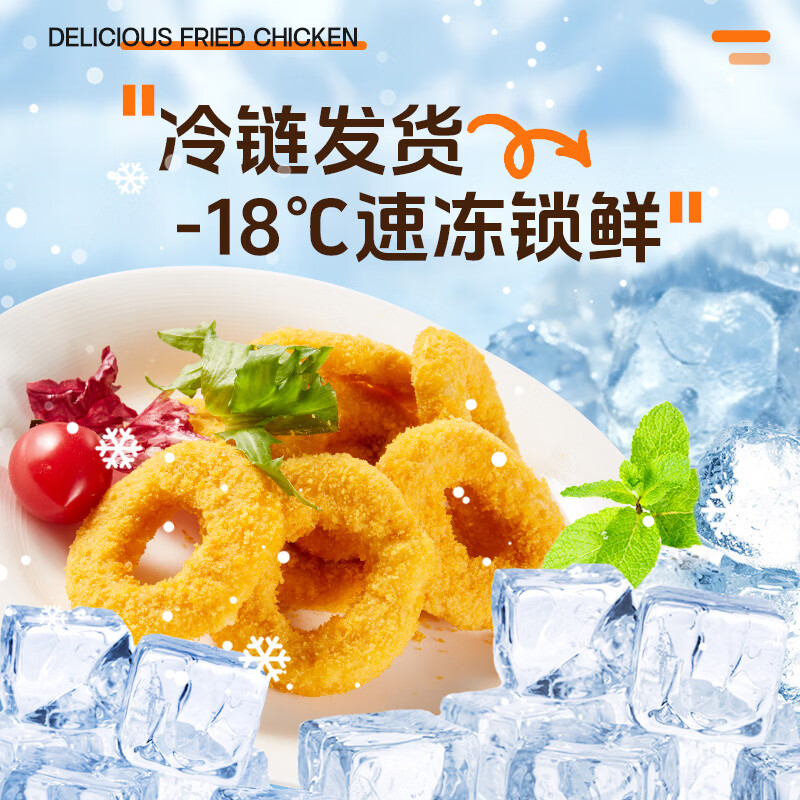 大用奥尔良鸡翅掌中宝炸鸡小酥肉全家桶组合宵夜烧烤空气炸锅 巨量双口味炸鸡1380g
