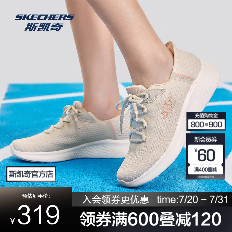 斯凯奇（Skechers）闪穿鞋丨休闲鞋男女同款新款透气轻便健步跑步鞋运动鞋232466 女款-自然色/多彩色/NTMT 36.5